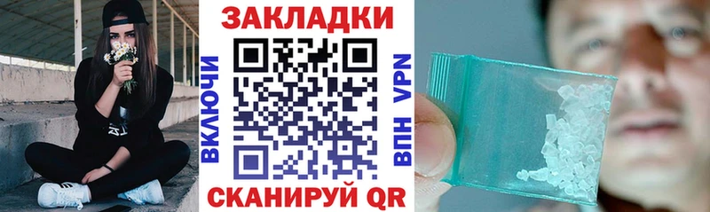 Магазин наркотиков Новомосковск Alpha-PVP  Мефедрон  ГАШ  Бошки Шишки 