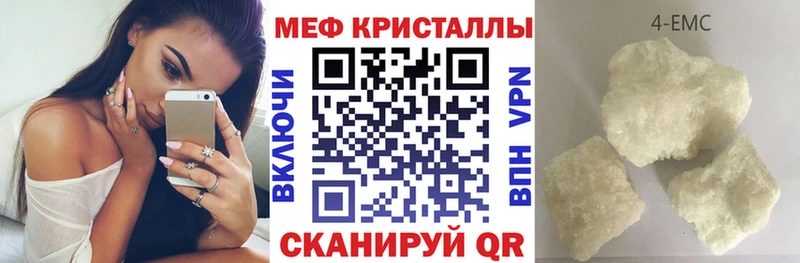 МЕТАДОН Новомосковск