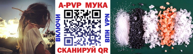 APVP VHQ Новомосковск