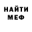 КЕТАМИН VHQ Leonardo Ospina