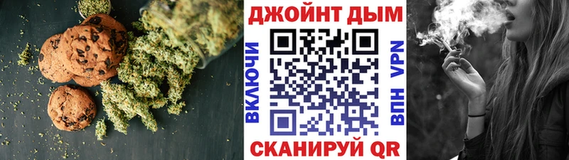 Печенье с ТГК марихуана  Новомосковск 