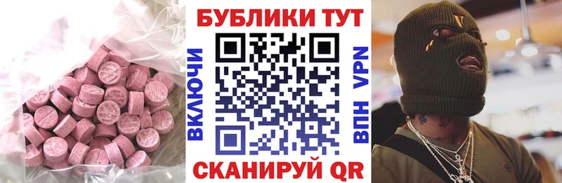 ЭКСТАЗИ 300 mg  где купить наркоту  Новомосковск 