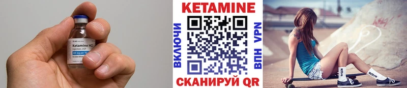 КЕТАМИН VHQ цены Новомосковск