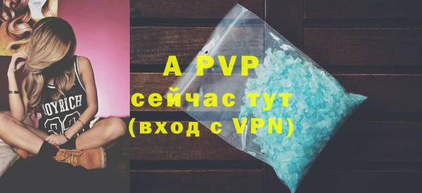 mdpv Балахна