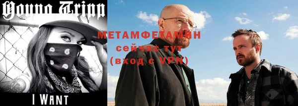 бошки Балабаново