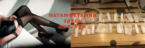 бошки Балабаново