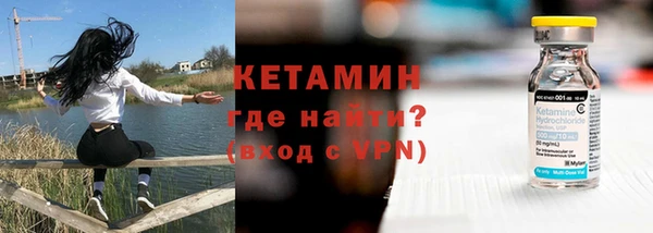 альфа пвп VHQ Баксан