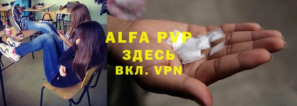 mdpv Балахна