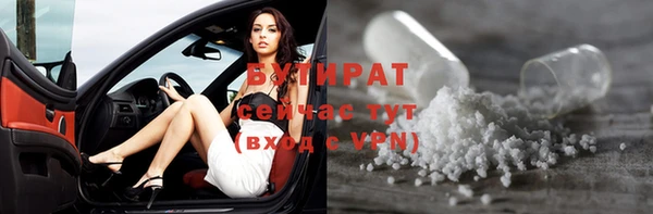 альфа пвп VHQ Баксан