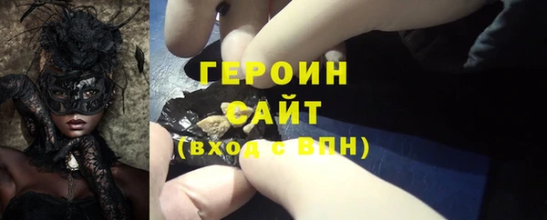 бошки Балабаново
