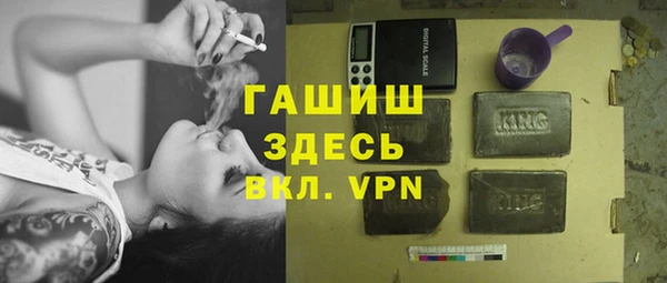 бошки Балабаново
