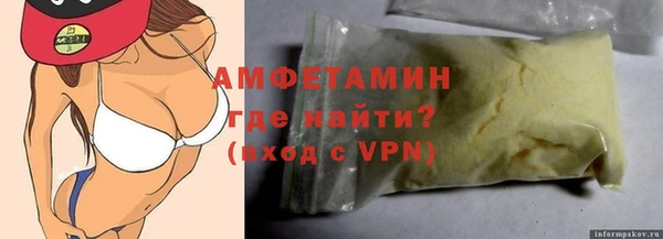 альфа пвп VHQ Баксан