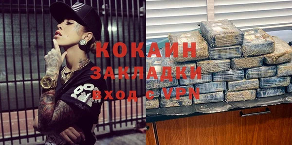 меф VHQ Арсеньев