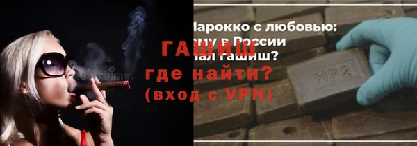 альфа пвп VHQ Баксан