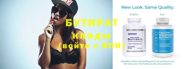 бошки Балабаново