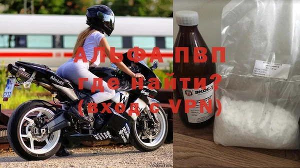 mdpv Балахна