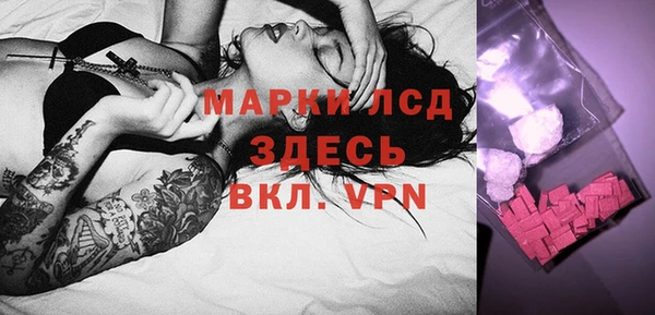 альфа пвп VHQ Баксан