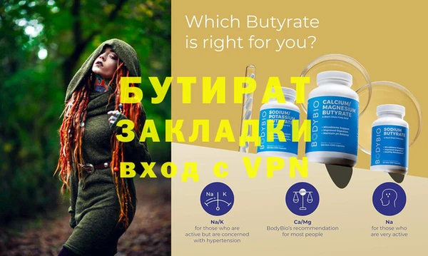 mdpv Балахна