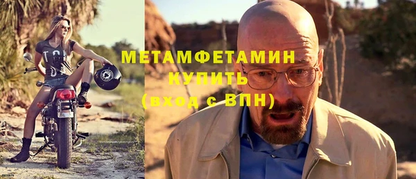 альфа пвп VHQ Баксан