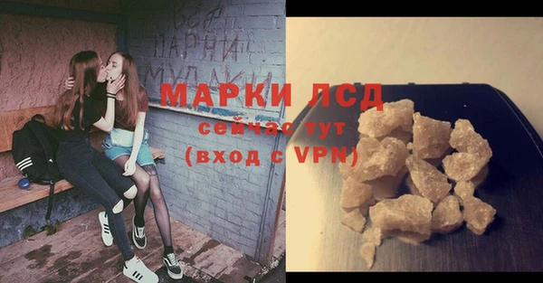 mdpv Балахна