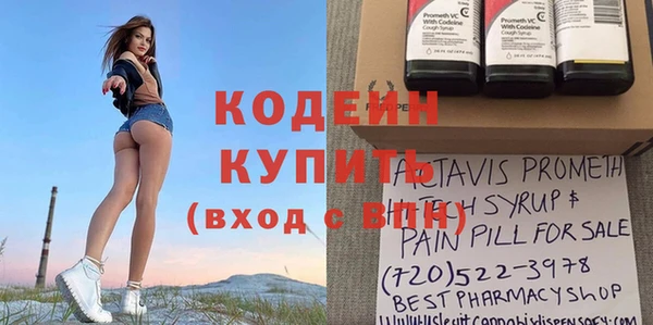 mdpv Балахна