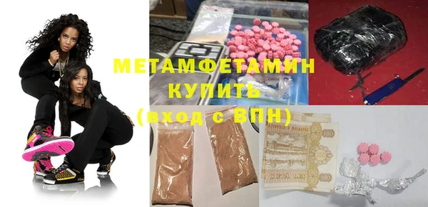 бошки Балабаново