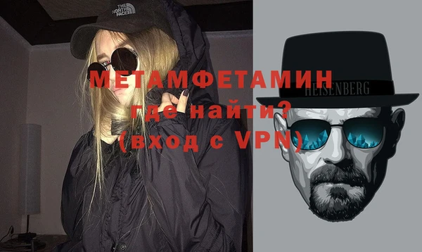 mdpv Балахна