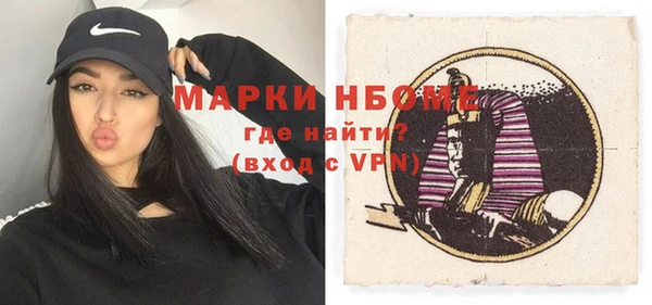 альфа пвп VHQ Баксан