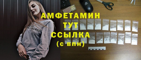 бошки Балабаново