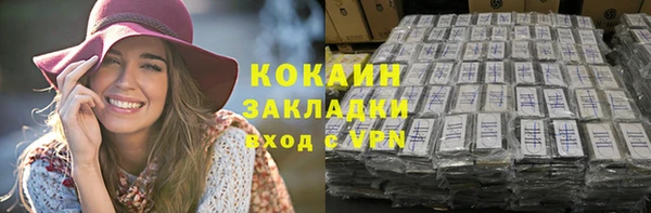 альфа пвп VHQ Баксан