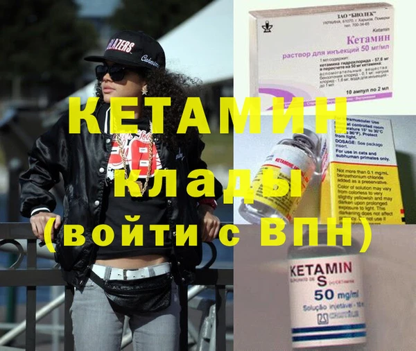 mdpv Балахна