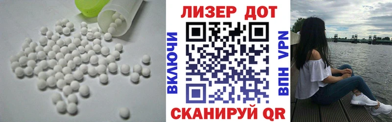 мега ONION  Новомосковск  LSD-25 экстази кислота  купить  
