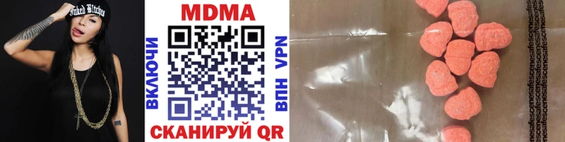 сколько стоит  Новомосковск  MDMA кристаллы 