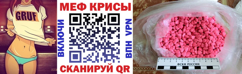 МЯУ-МЯУ VHQ  купить  сайты  OMG   Новомосковск 