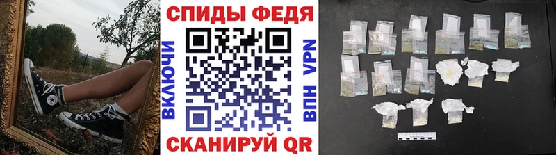 МЕТАМФЕТАМИН винт  omg ТОР  Новомосковск 