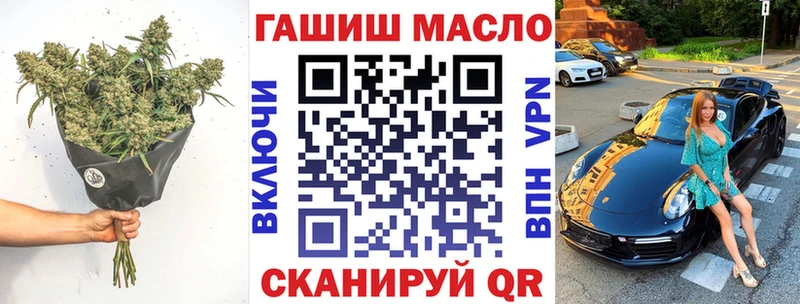 hydra зеркало  Новомосковск  ТГК вейп 